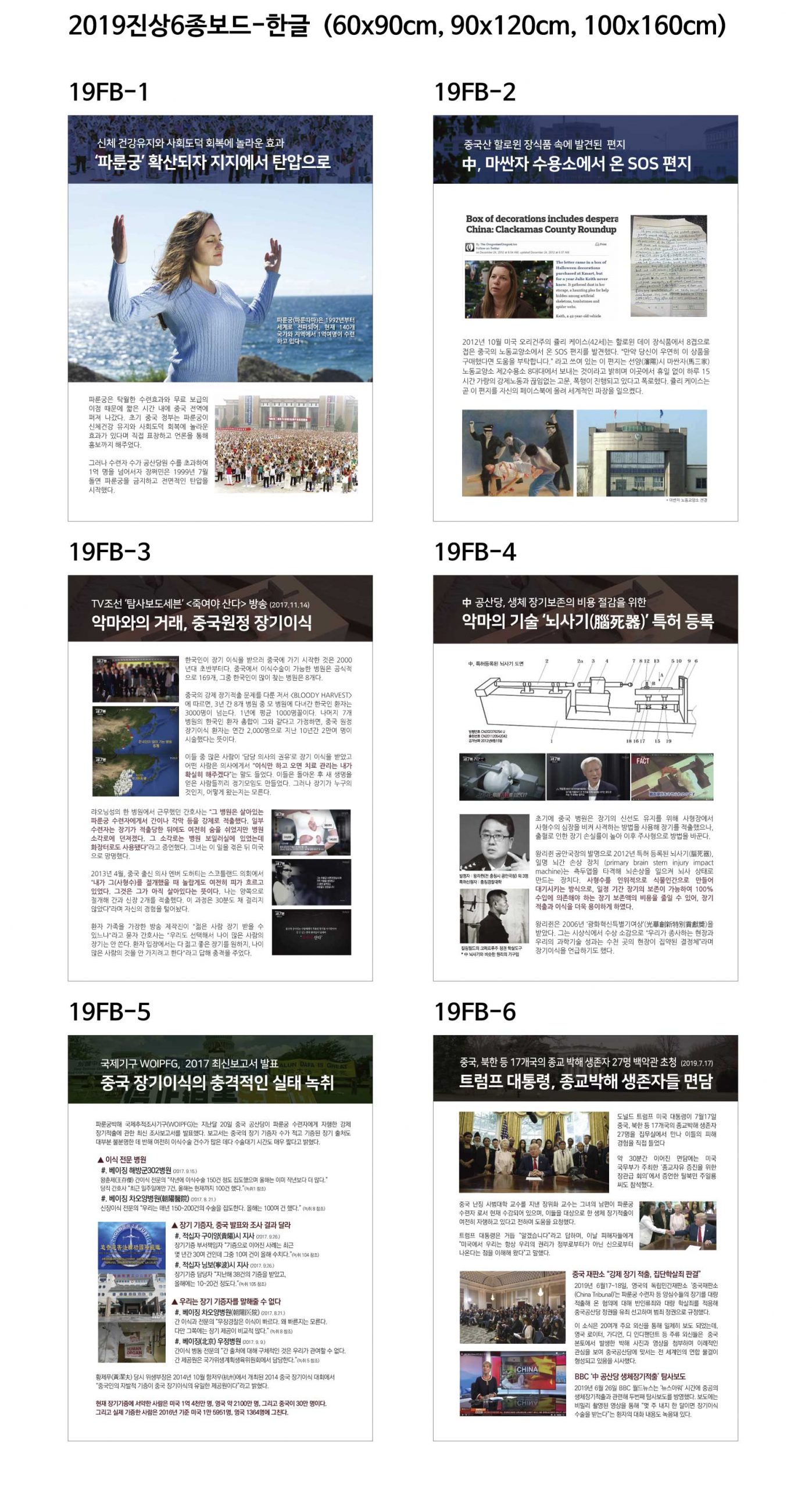 31837903_GE1F8n2Q_1518ffb1a10d2afbb83875370fed23d5f33e2dab.jpg 이미지크게보기